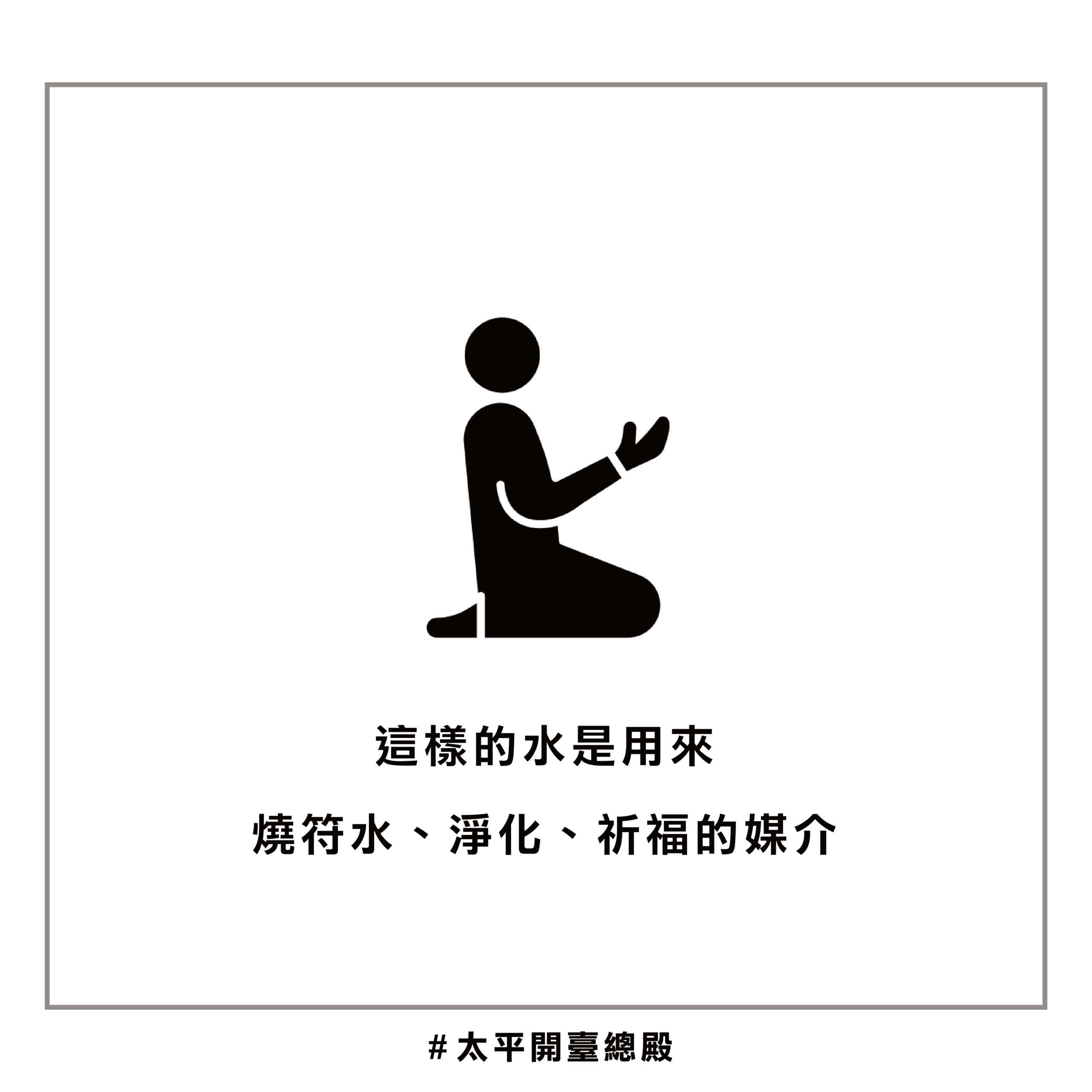QA09 粉絲提問