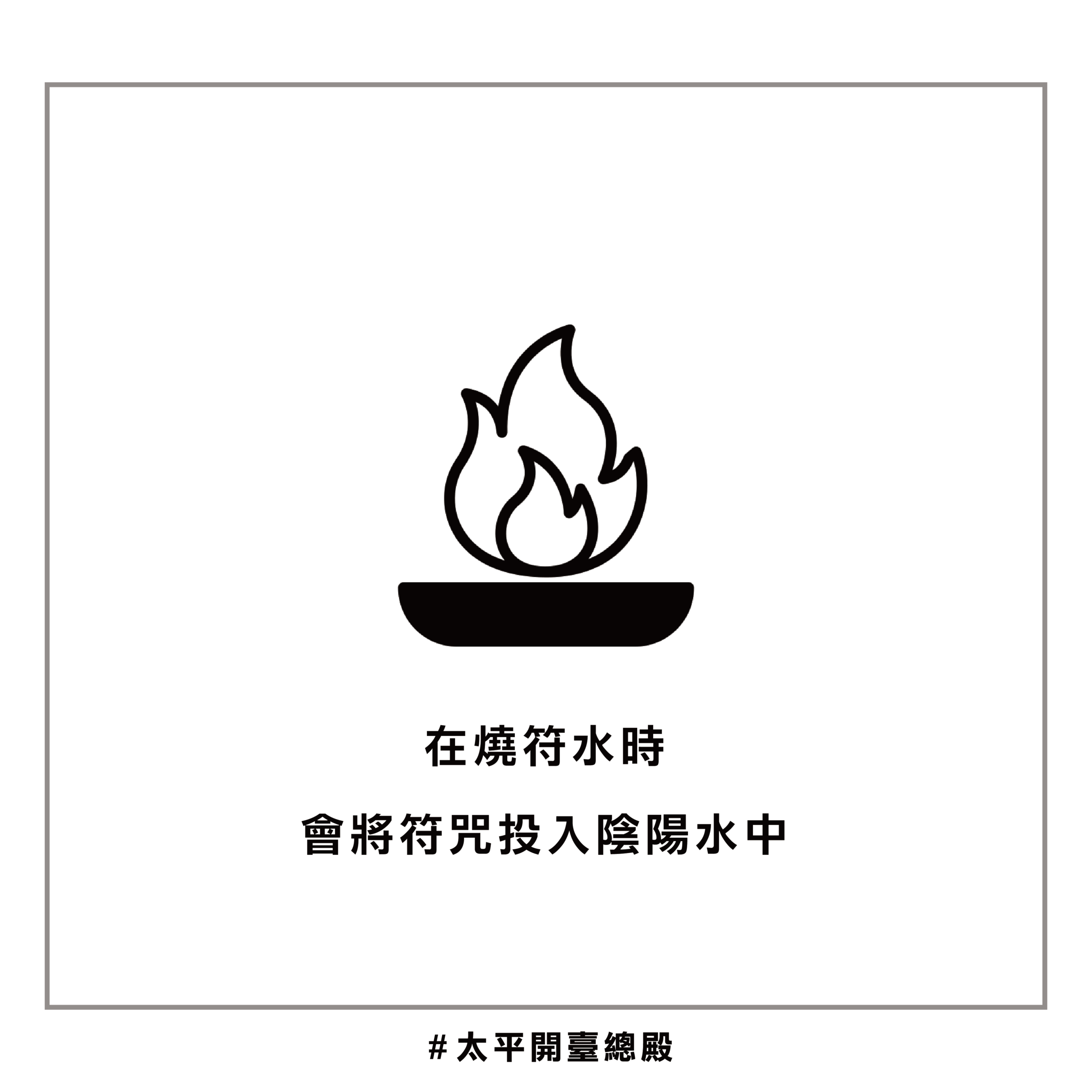 QA09 粉絲提問