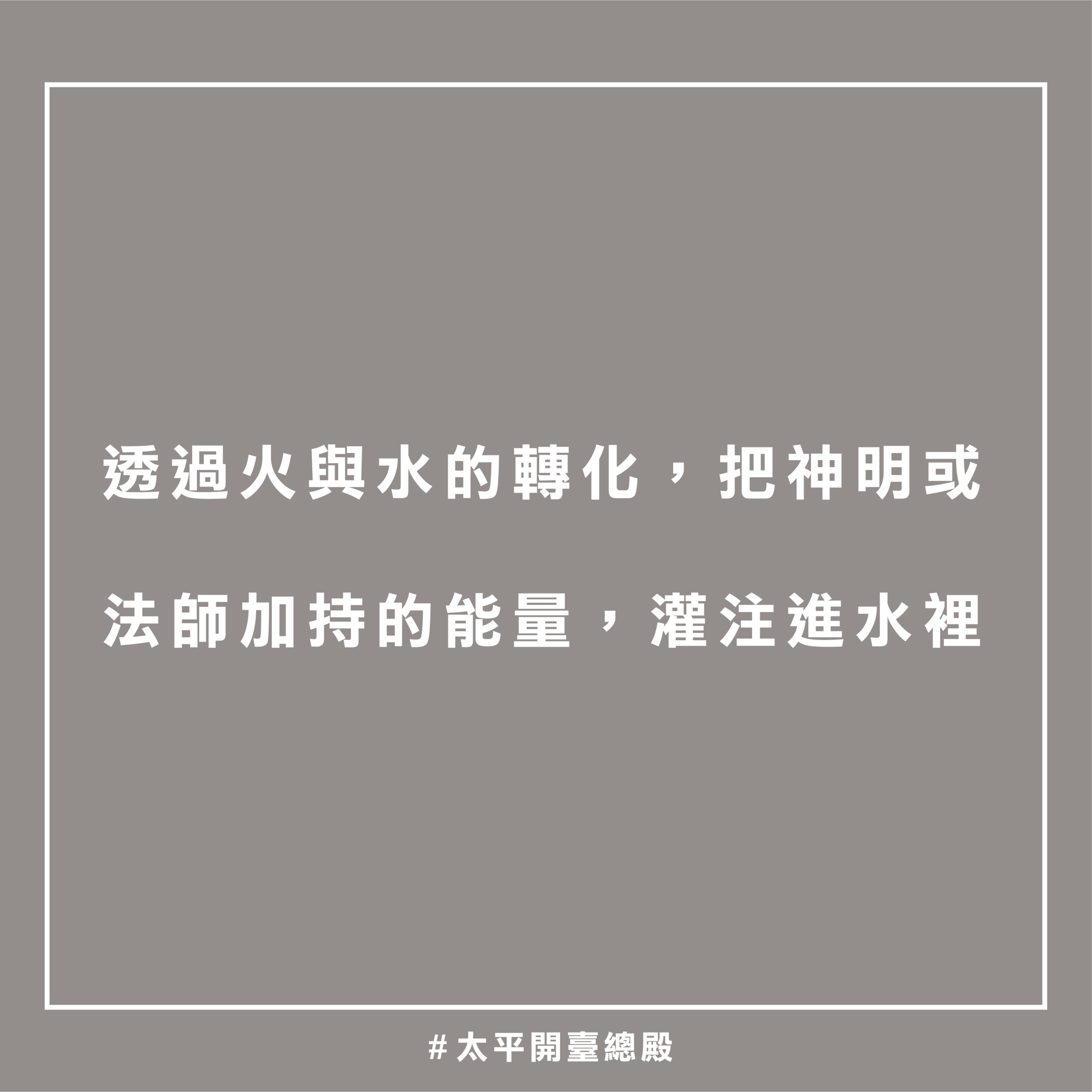 QA09 粉絲提問