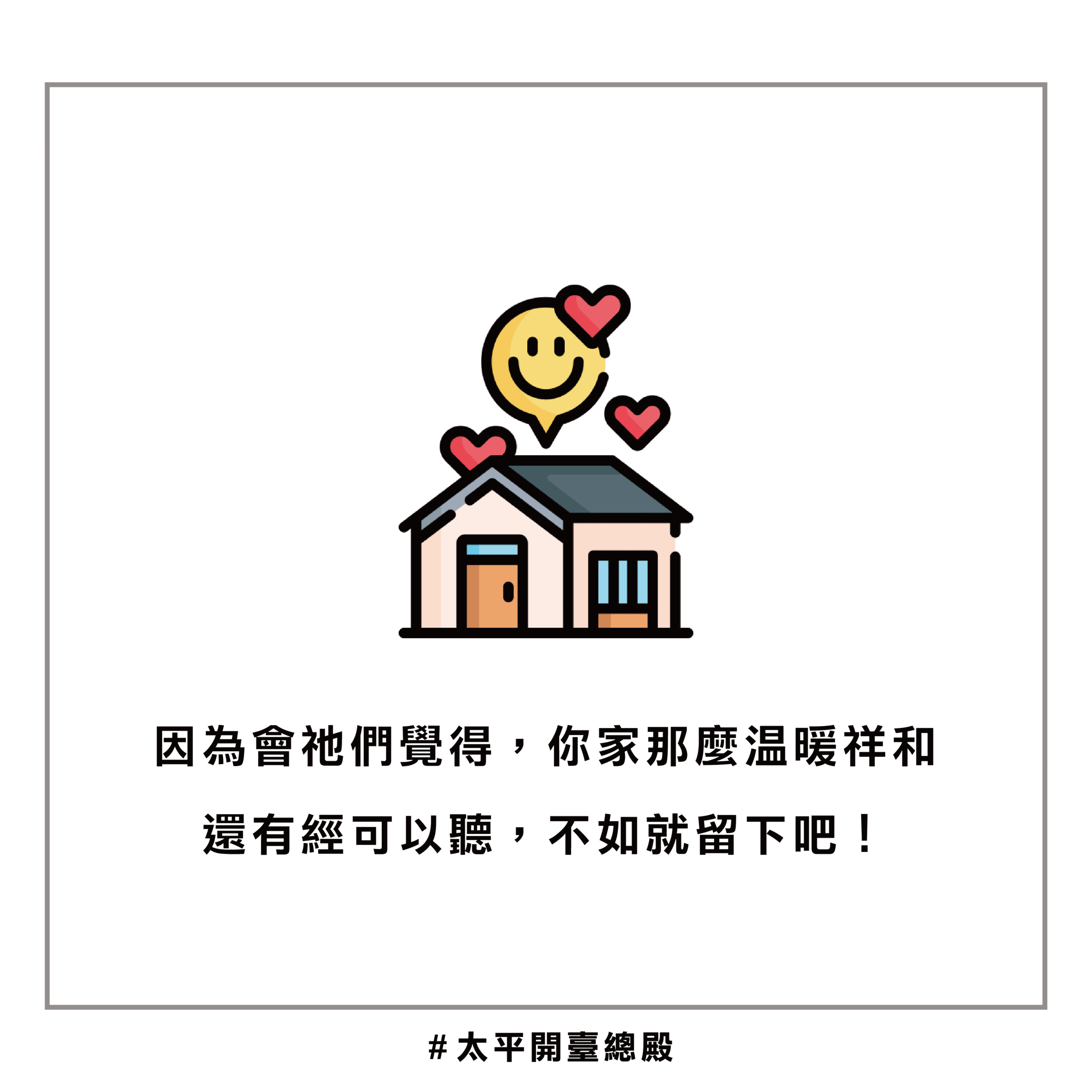 QA10 粉絲提問