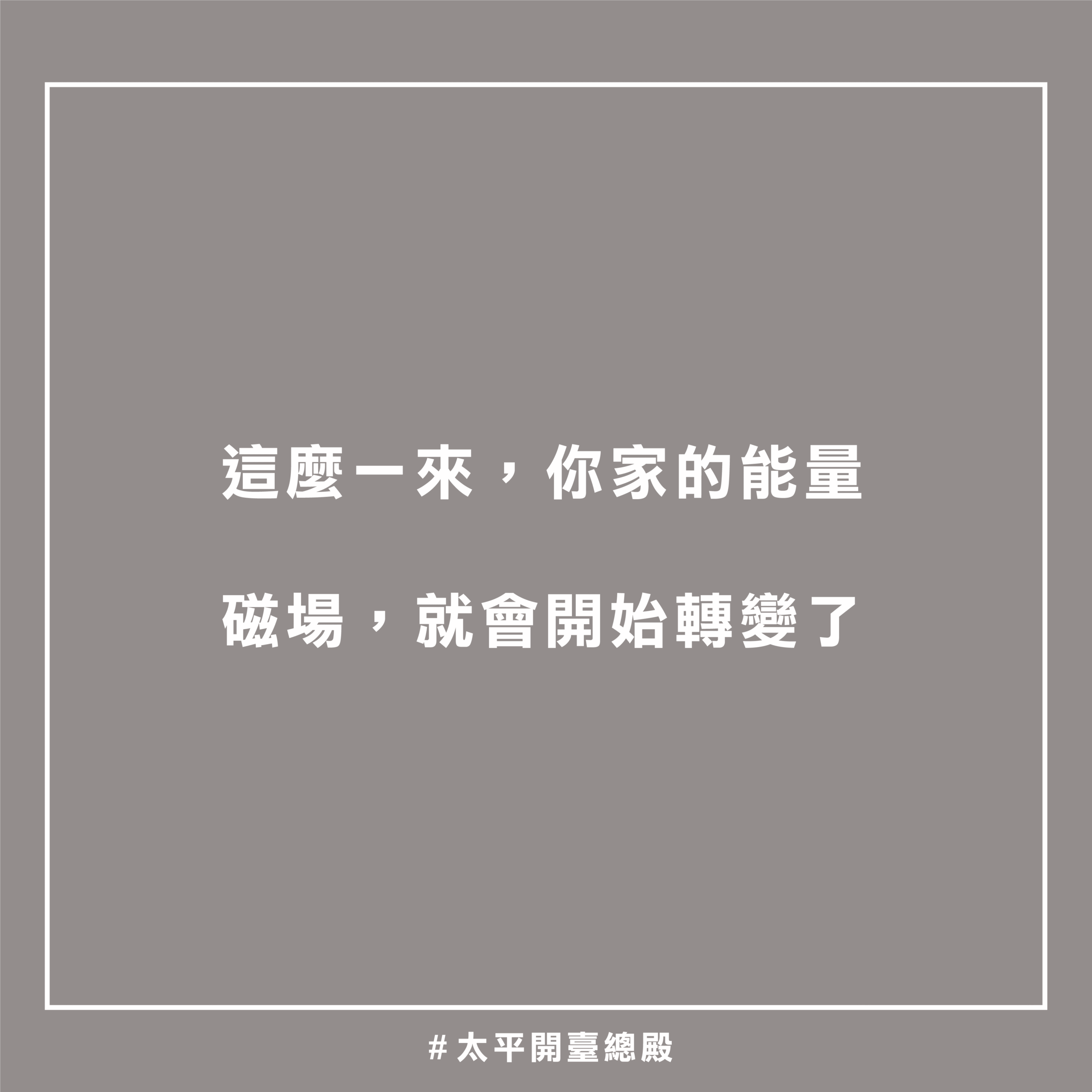QA10 粉絲提問