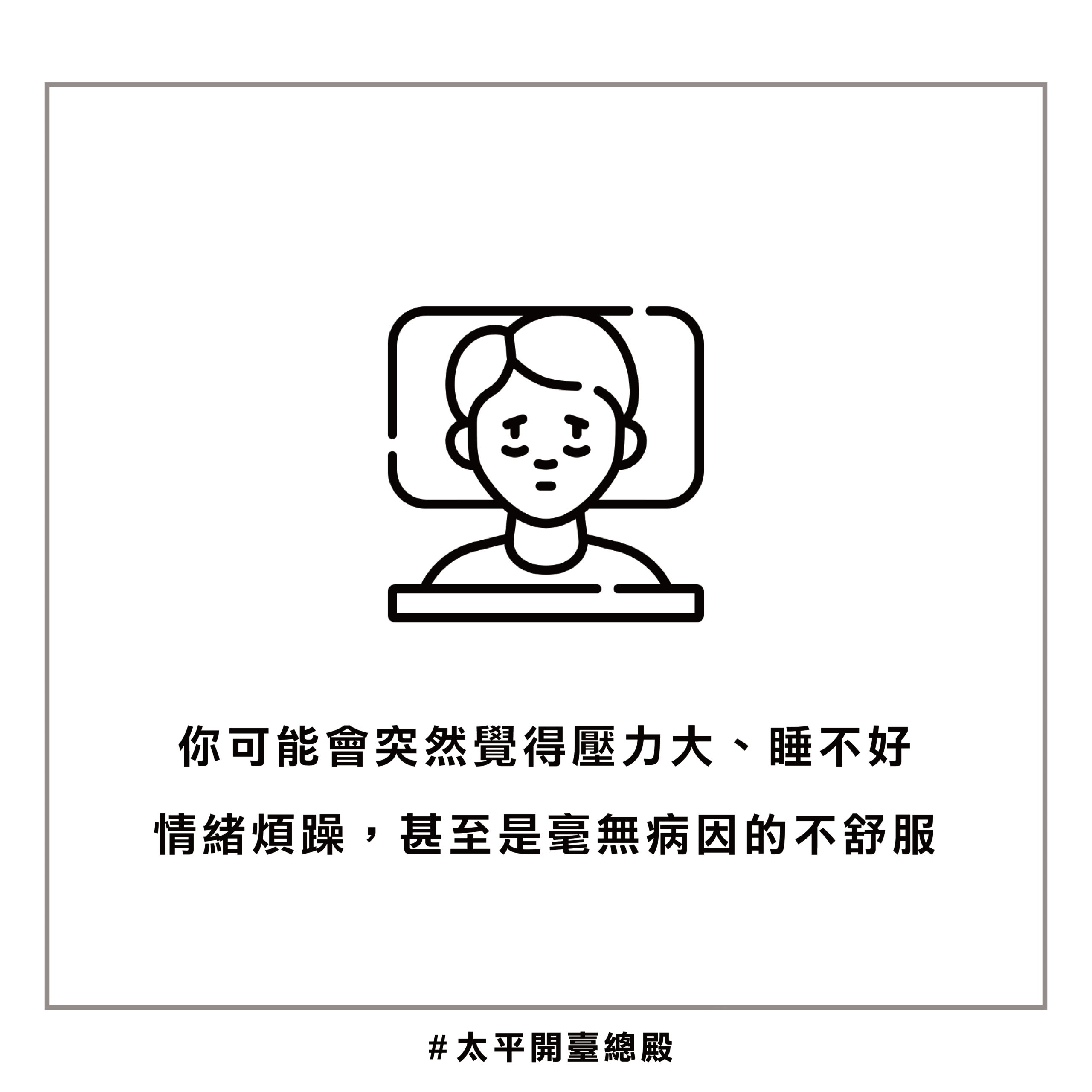 QA10 粉絲提問