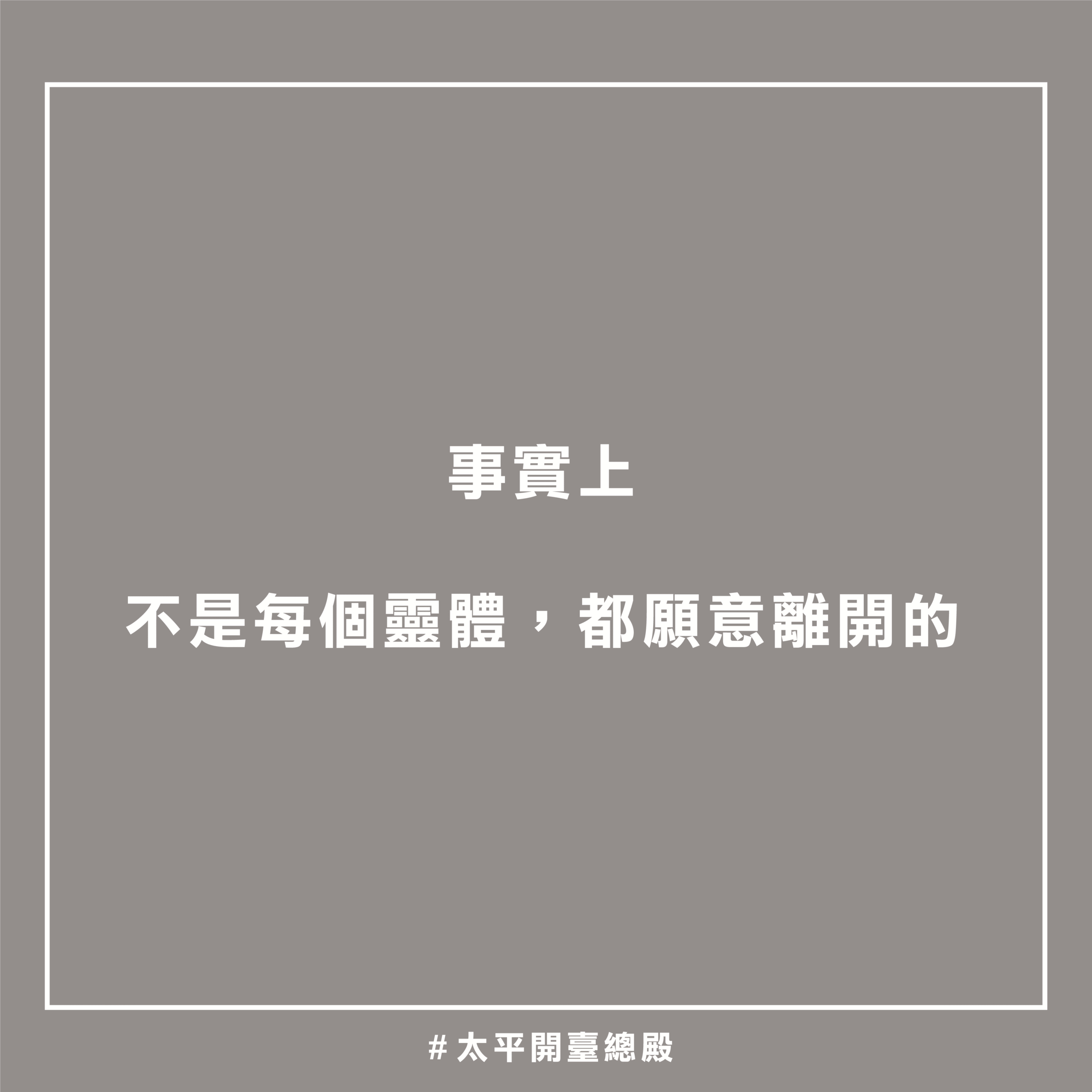 QA10 粉絲提問
