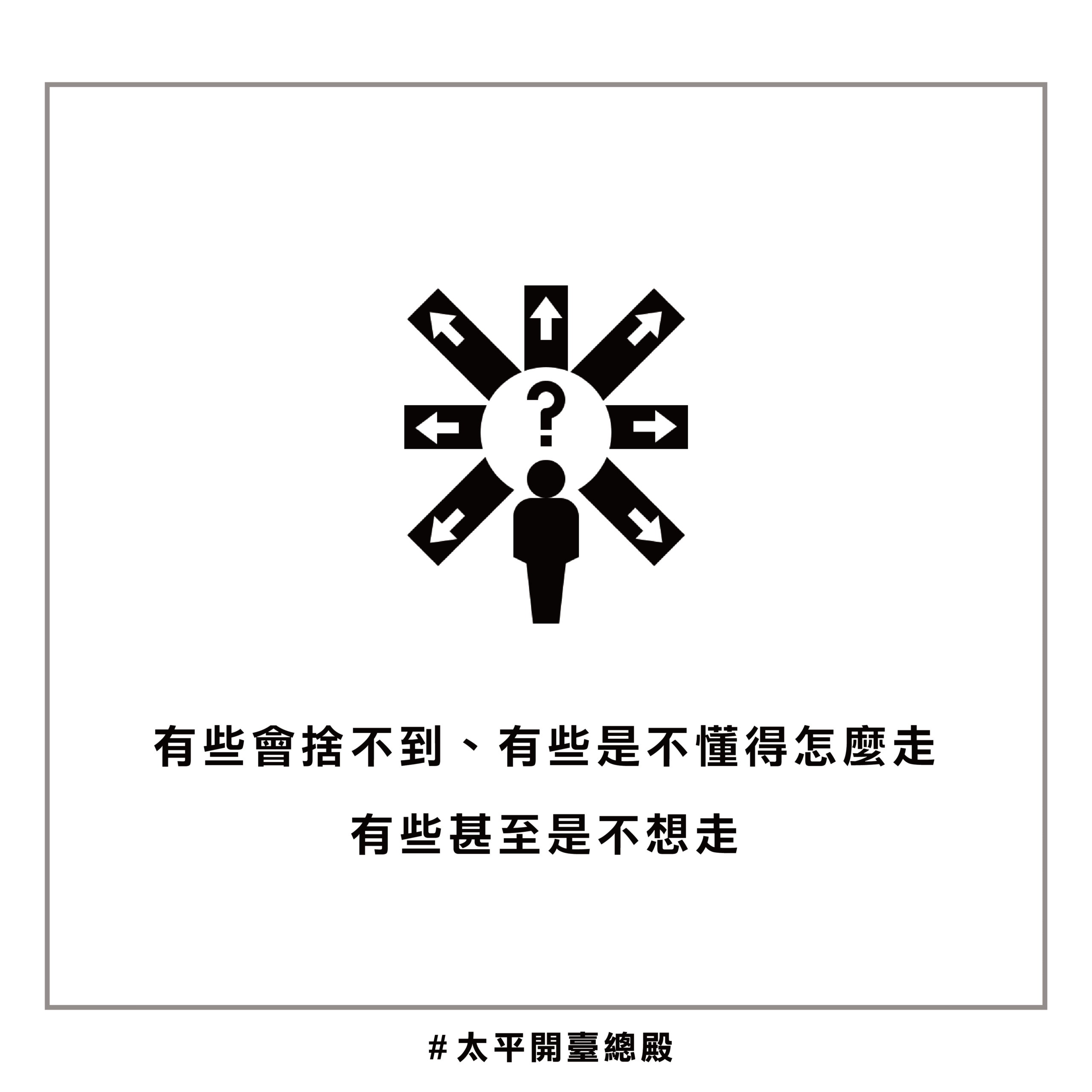 QA10 粉絲提問