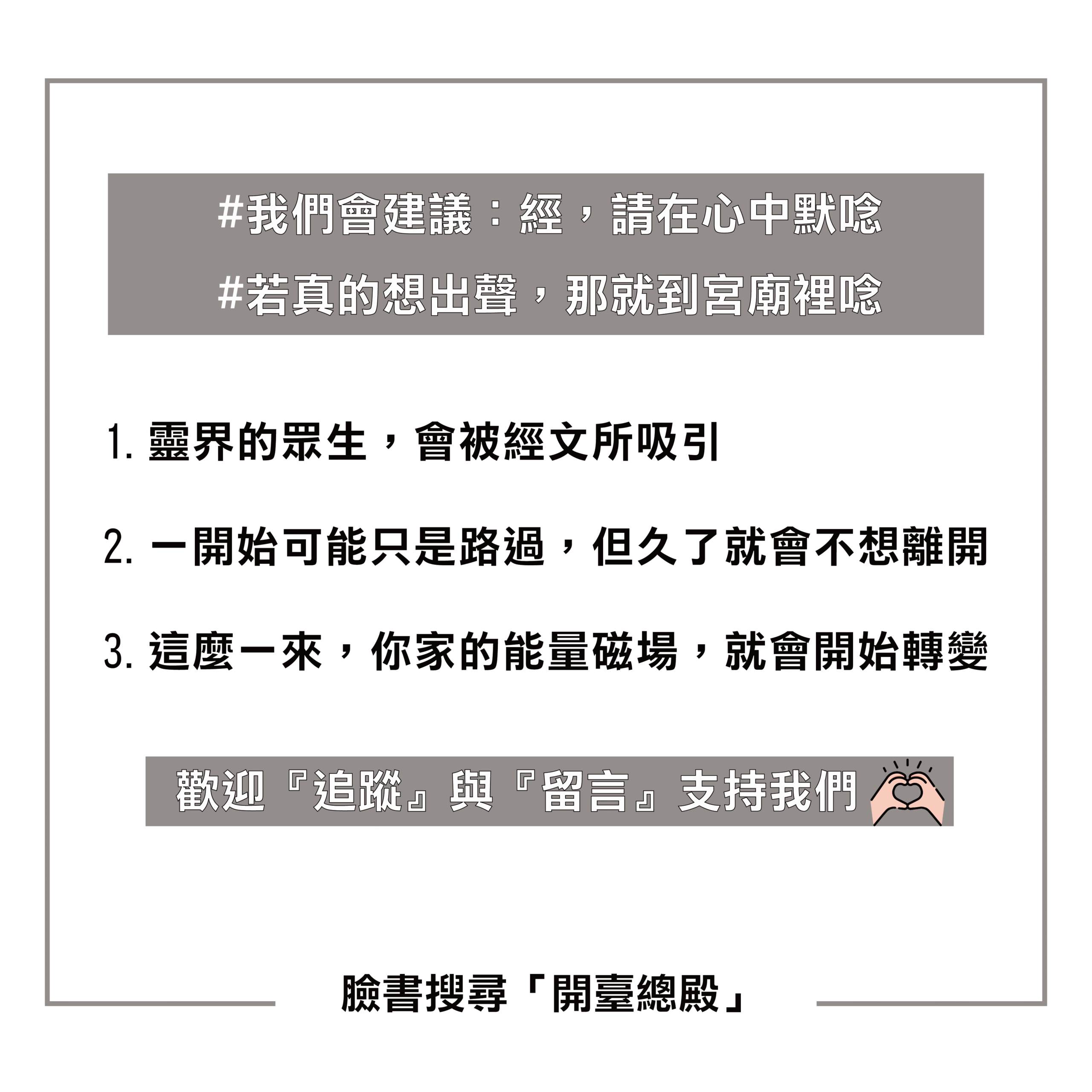 QA10 粉絲提問