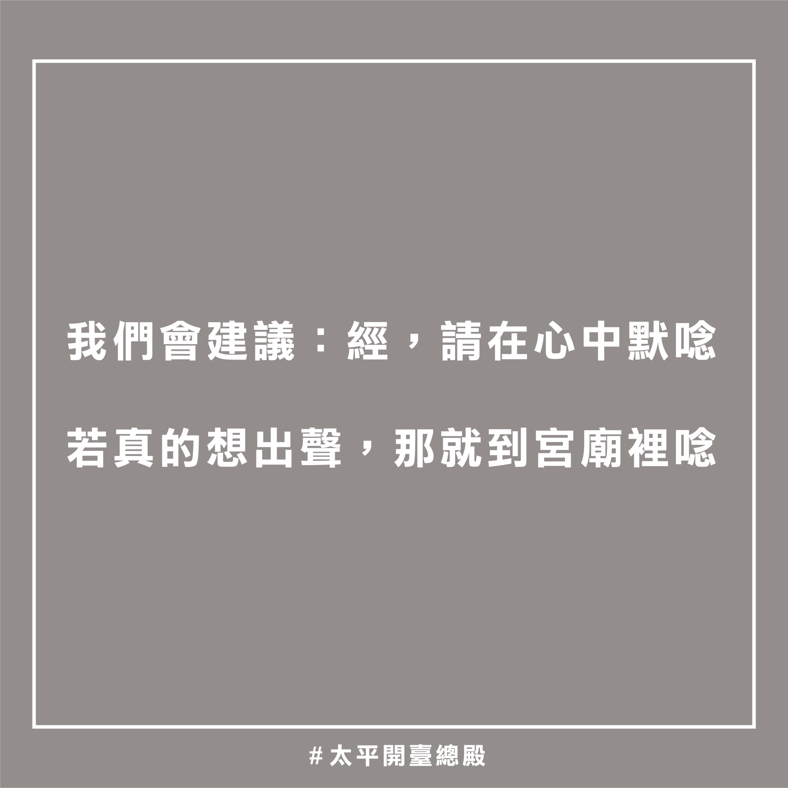 QA10 粉絲提問