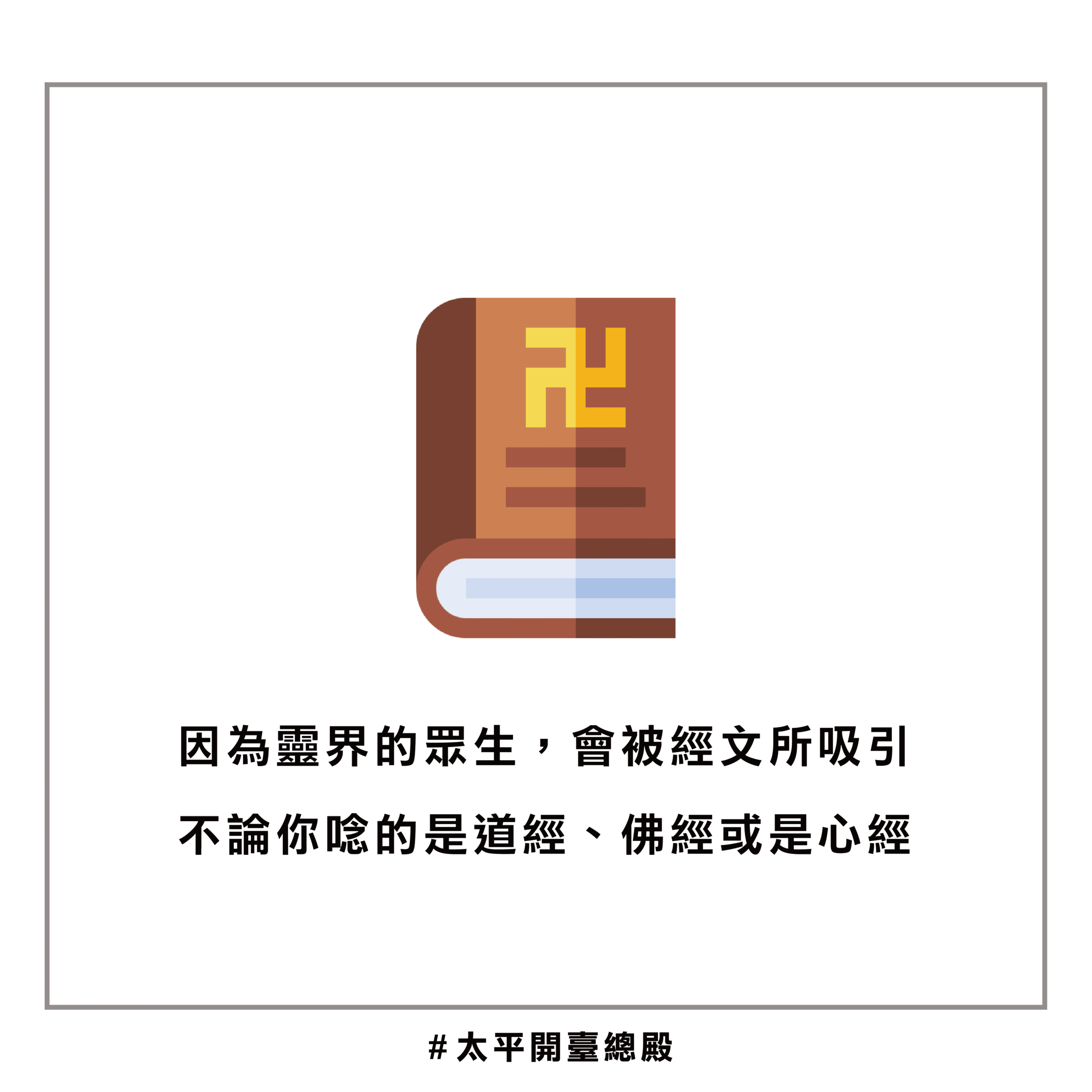QA10 粉絲提問
