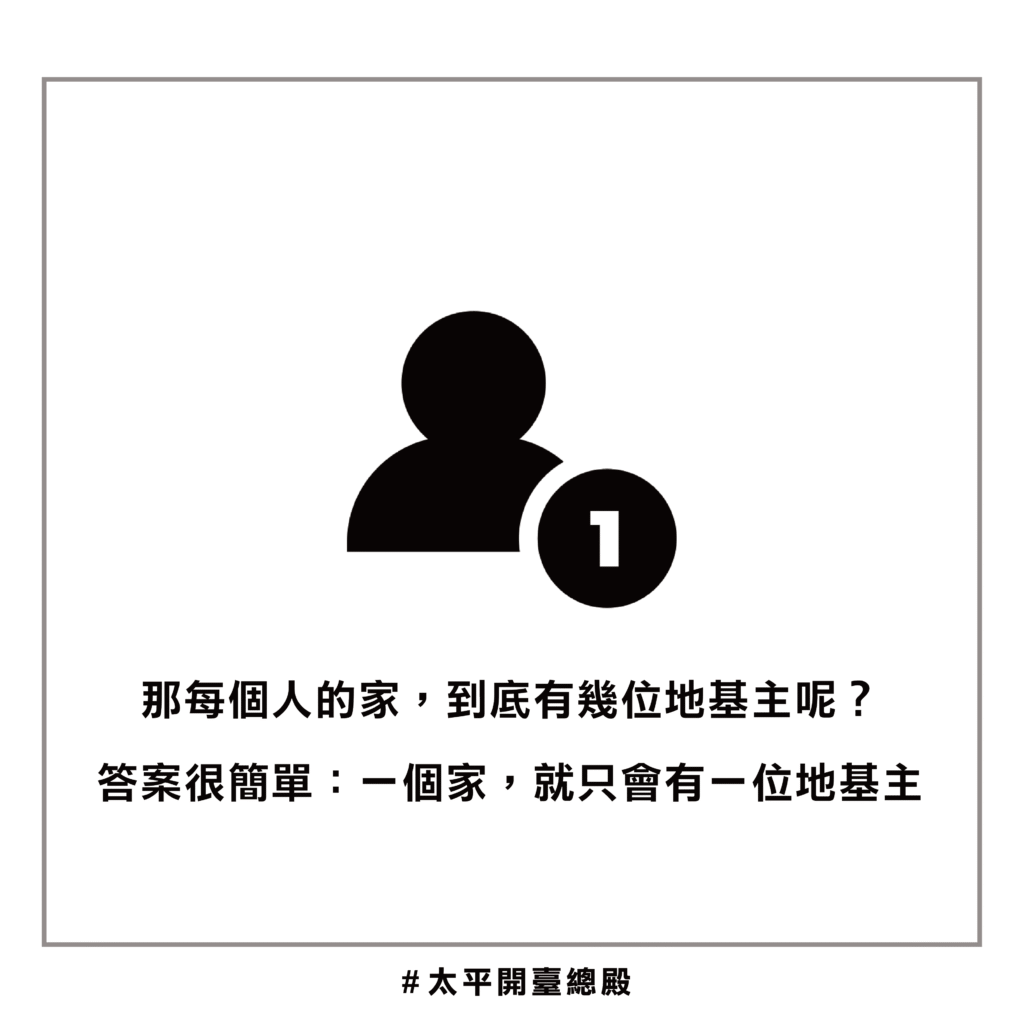 QA11 粉絲提問