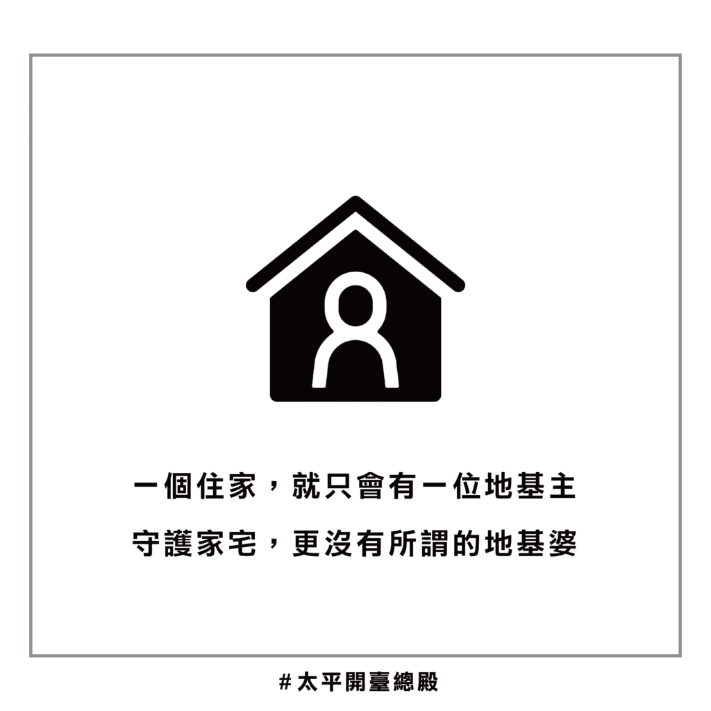 QA11 粉絲提問