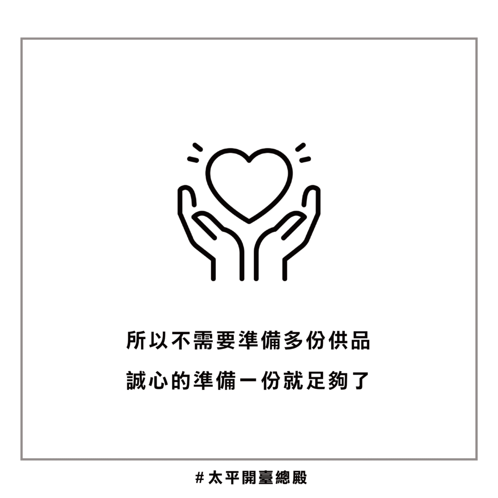 QA11 粉絲提問