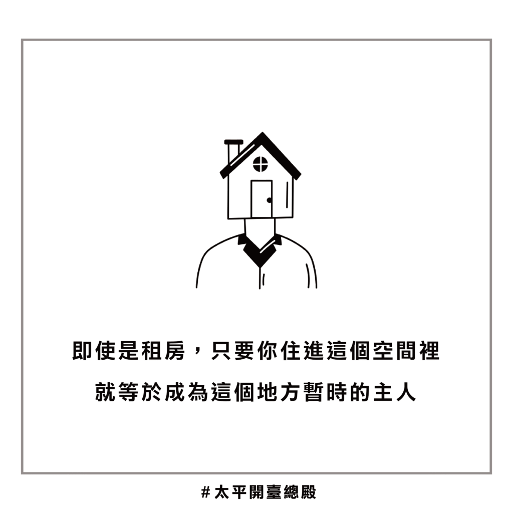QA11 粉絲提問