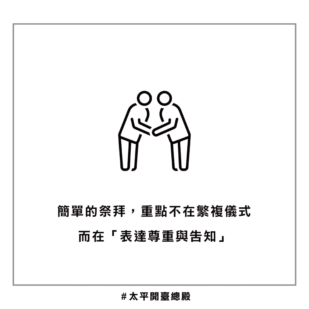 QA11 粉絲提問