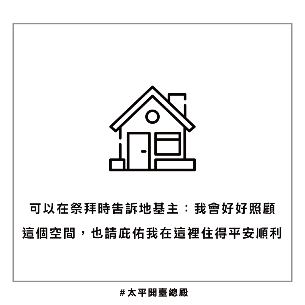 QA11 粉絲提問