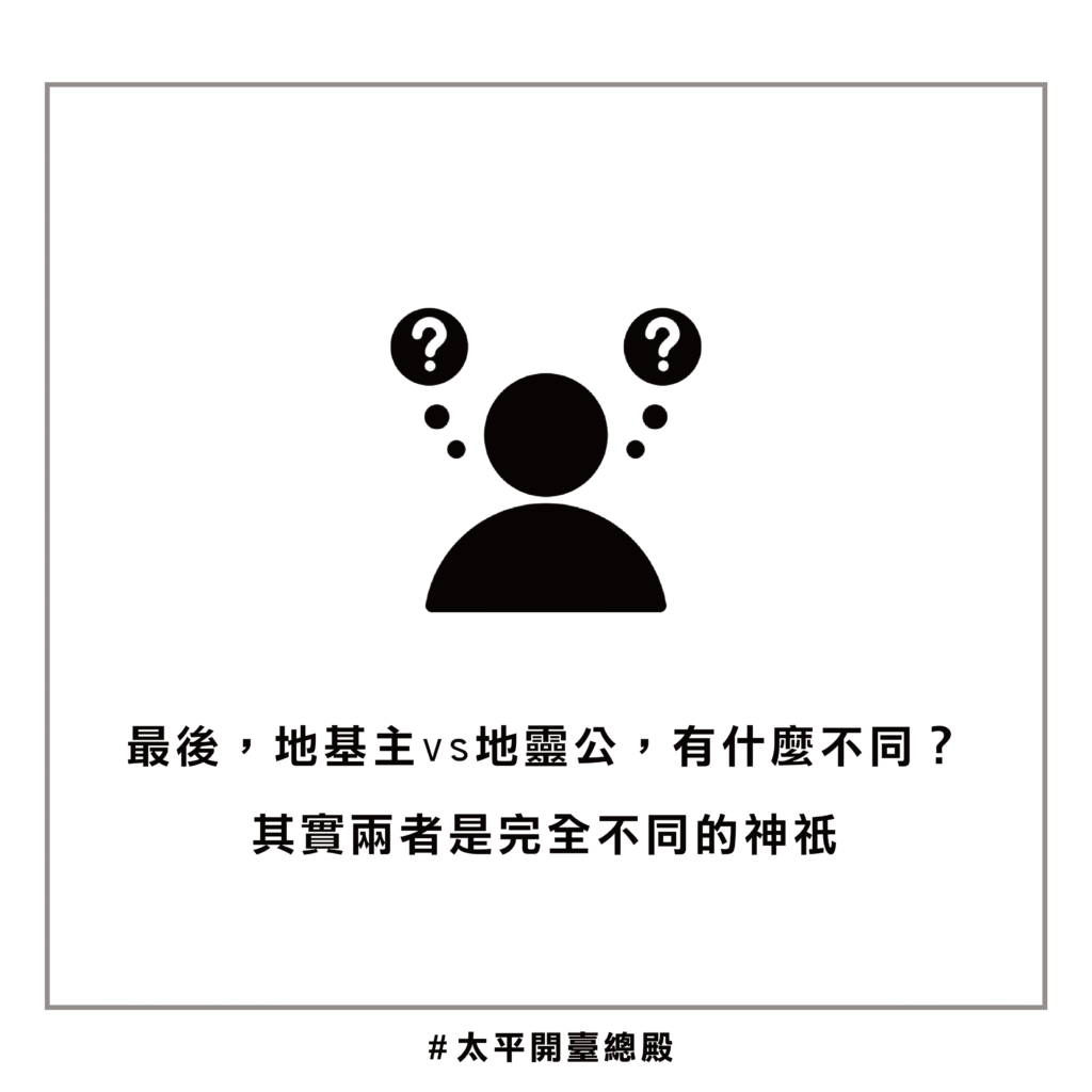 QA11 粉絲提問