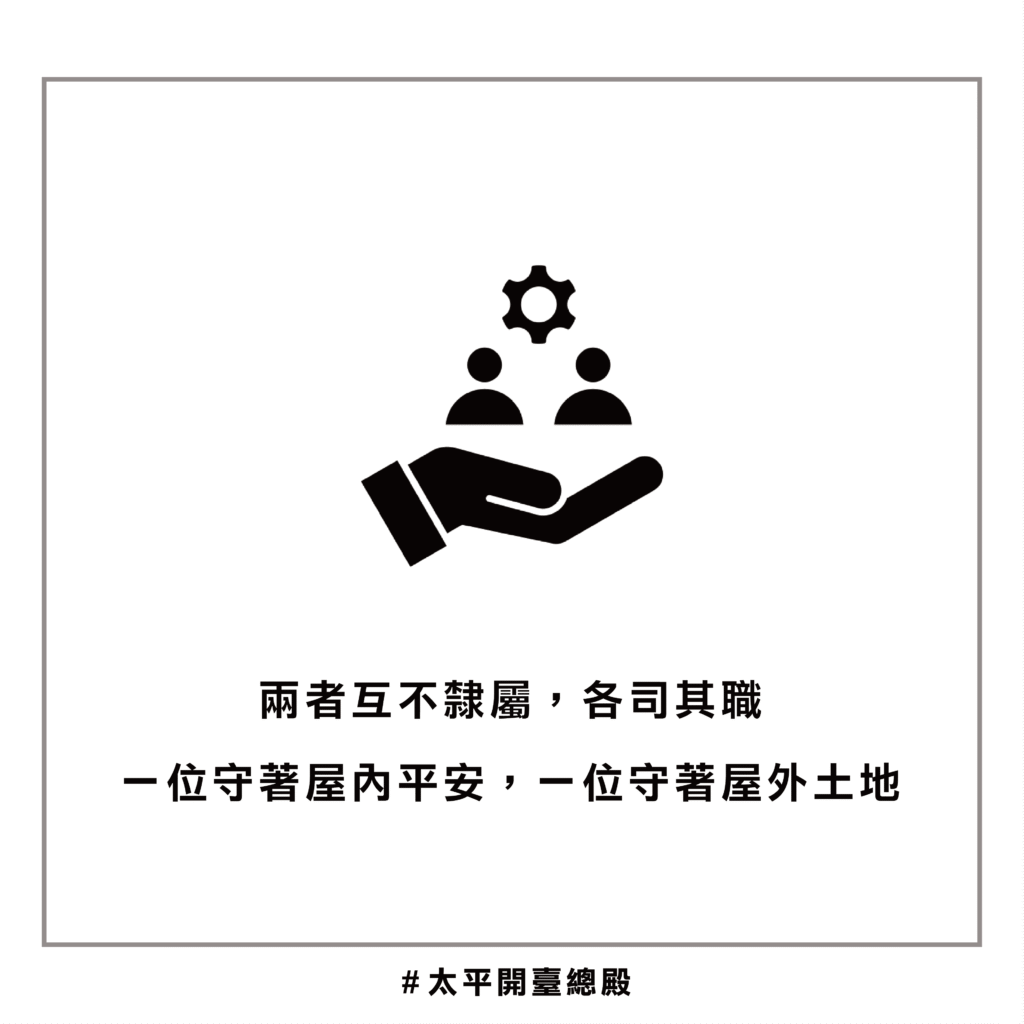 QA11 粉絲提問