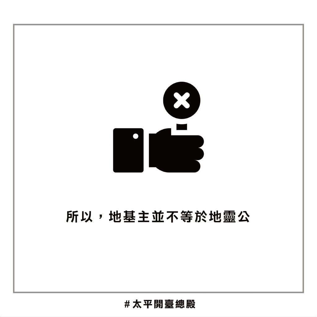 QA11 粉絲提問