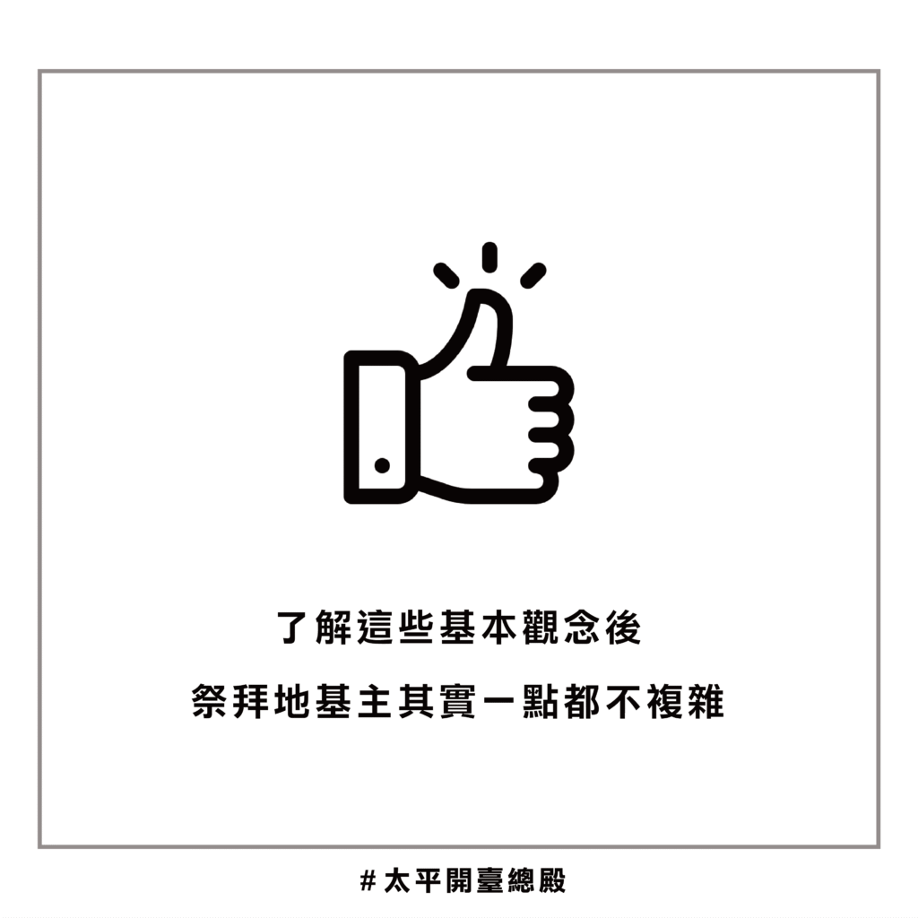 QA11 粉絲提問