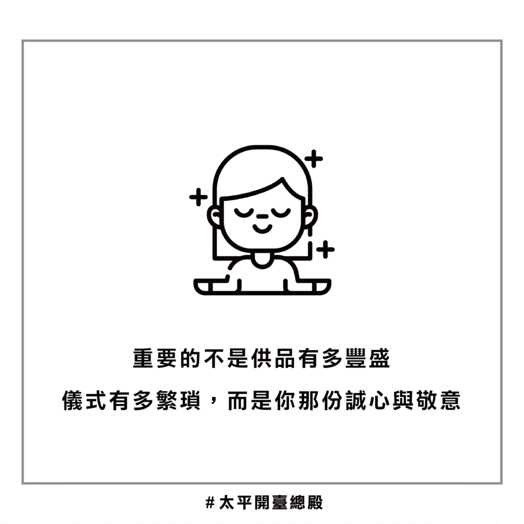 QA11 粉絲提問