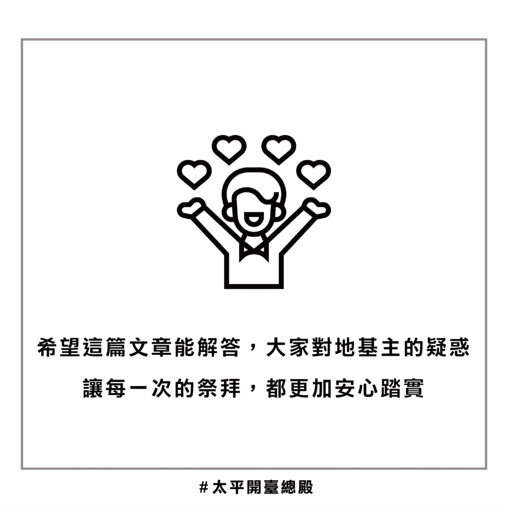QA11 粉絲提問