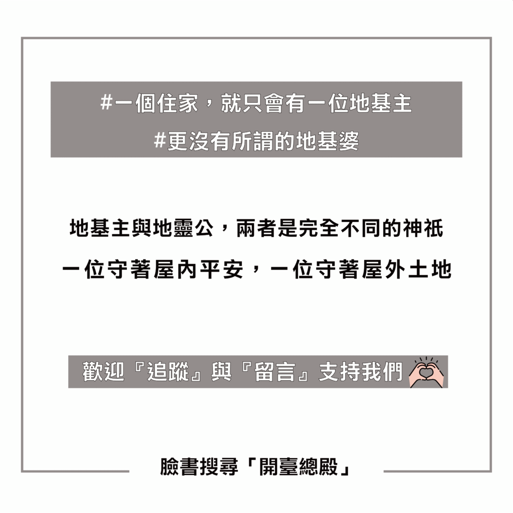 QA11 粉絲提問