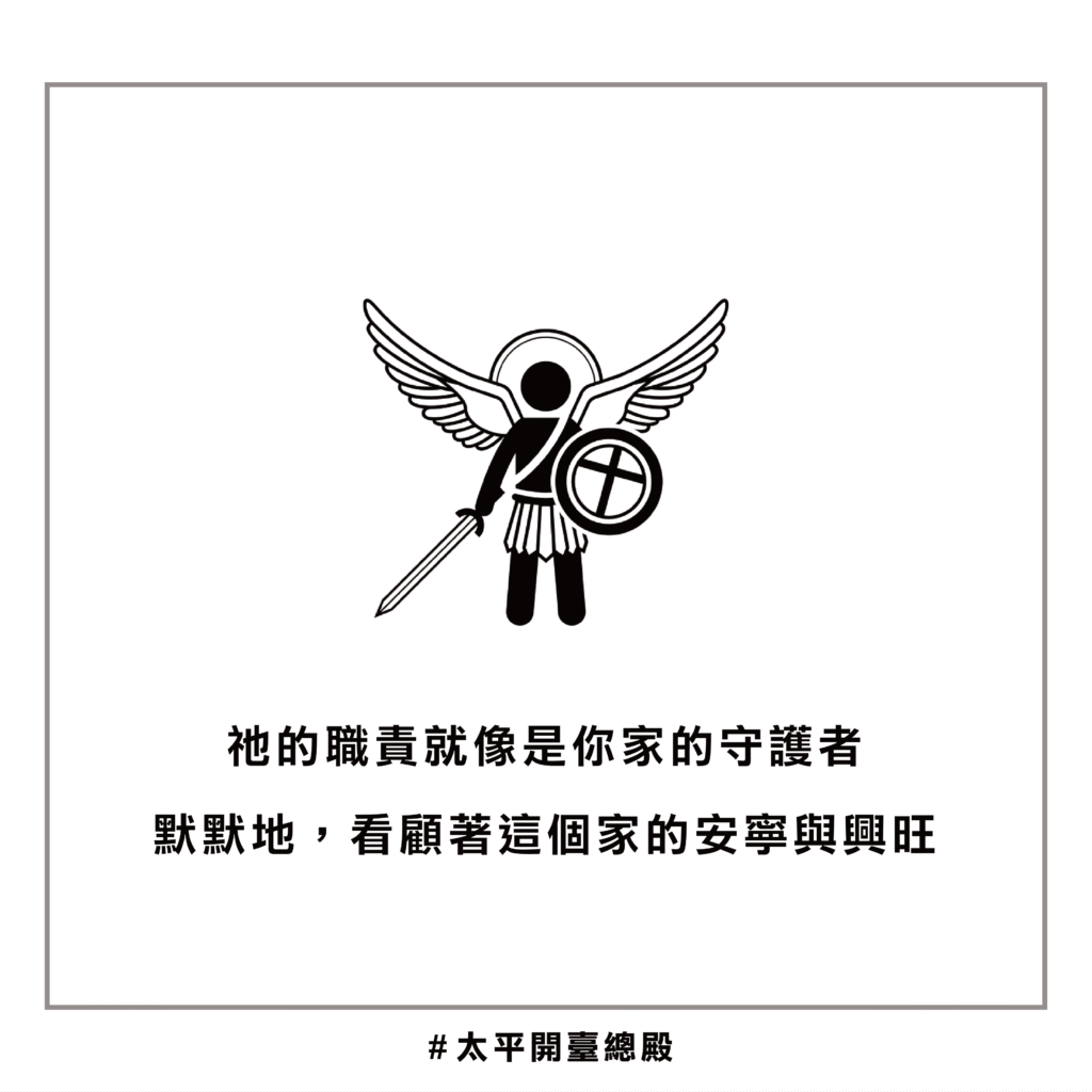QA11 粉絲提問