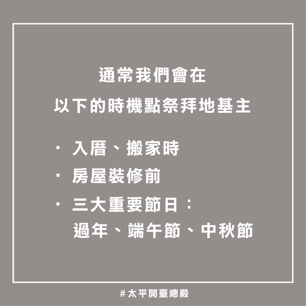 QA11 粉絲提問